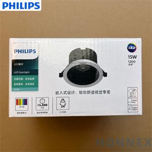 PHILIPS Deep Recessed LED Spotlight Series RS216 wave-form heat dissipation design — PHILIPS-grade metal housing