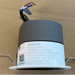 RS039B deep-set anti-glare lens versus standard LED spotlight — cleaner wall-wash and lower UGR comparison