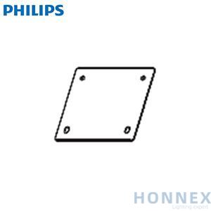 PHILIPS LED Linear Light RC095V connection accessory W70 911401724722 PHILIPS LED Linear Light RC095V connection accessory W70 911401724722