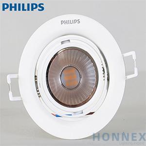 PHILIPS LED SPOTLIGHT 59776 7W 70mm 4000K 915005444801 PHILIPS LED SPOTLIGHT 59776 7W 70mm 4000K 915005444801